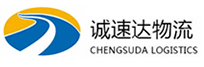 温州到都江堰市物流公司